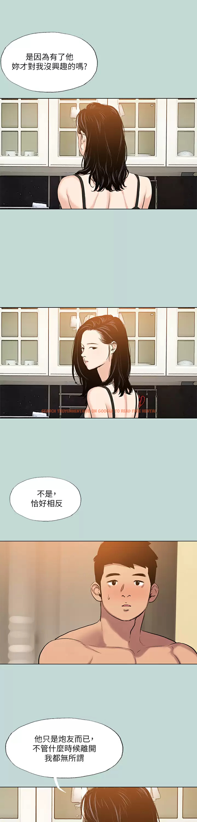 查看漫画縱夏夜之夢 - 第93話-無窮的性欲 - tymanga.com中的960271图片