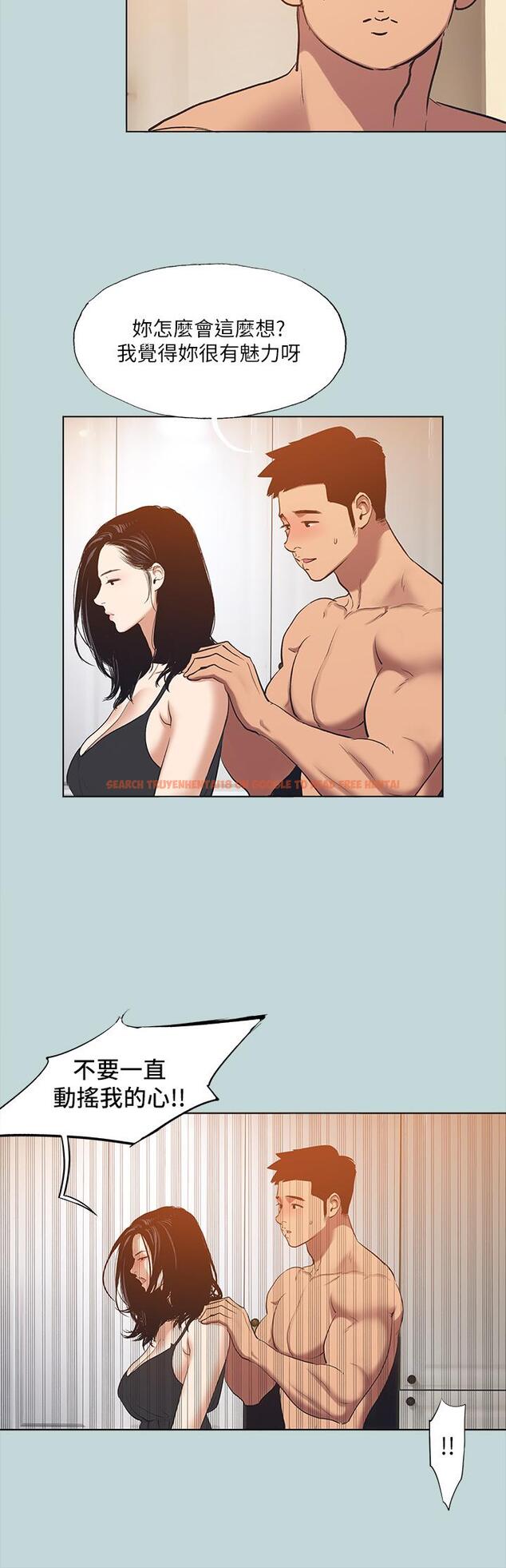 查看漫画縱夏夜之夢 - 第94話-你是我的女人 - tymanga.com中的960275图片