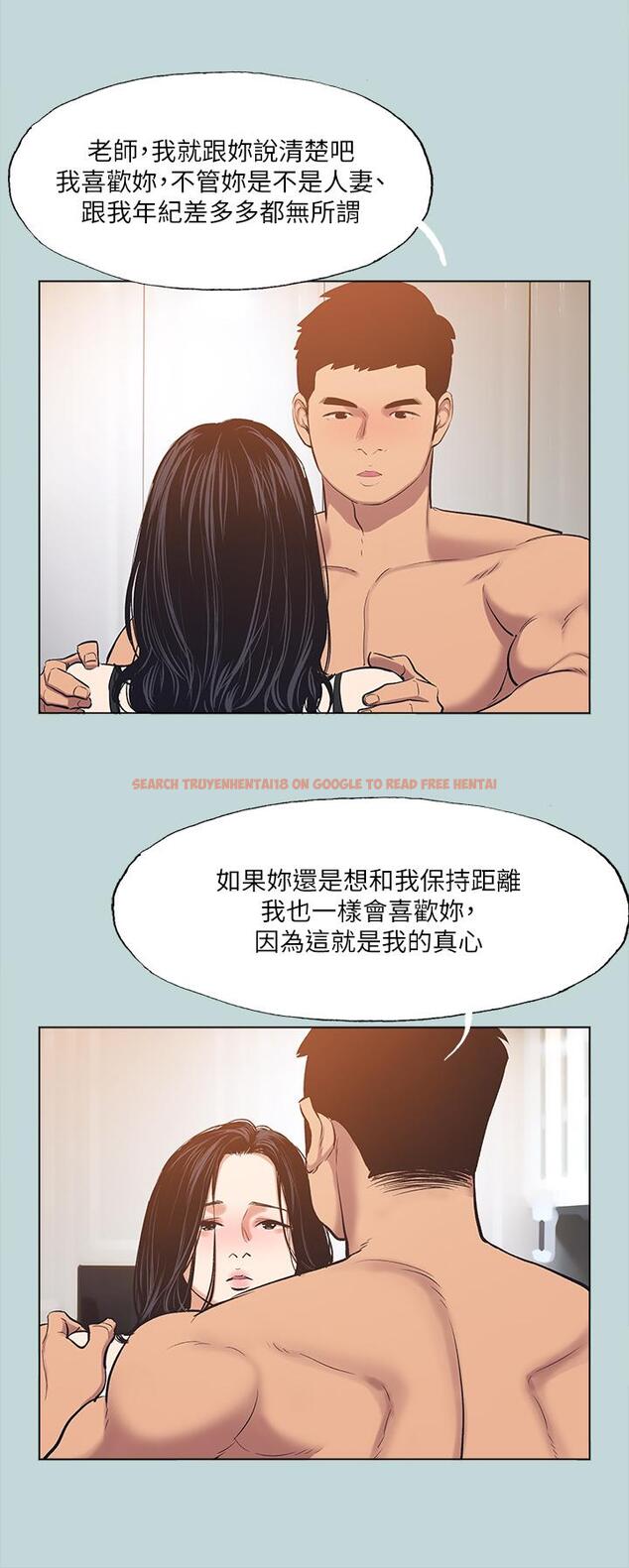 查看漫画縱夏夜之夢 - 第94話-你是我的女人 - tymanga.com中的960279图片