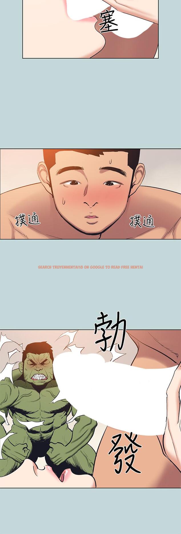 查看漫画縱夏夜之夢 - 第94話-你是我的女人 - tymanga.com中的960287图片