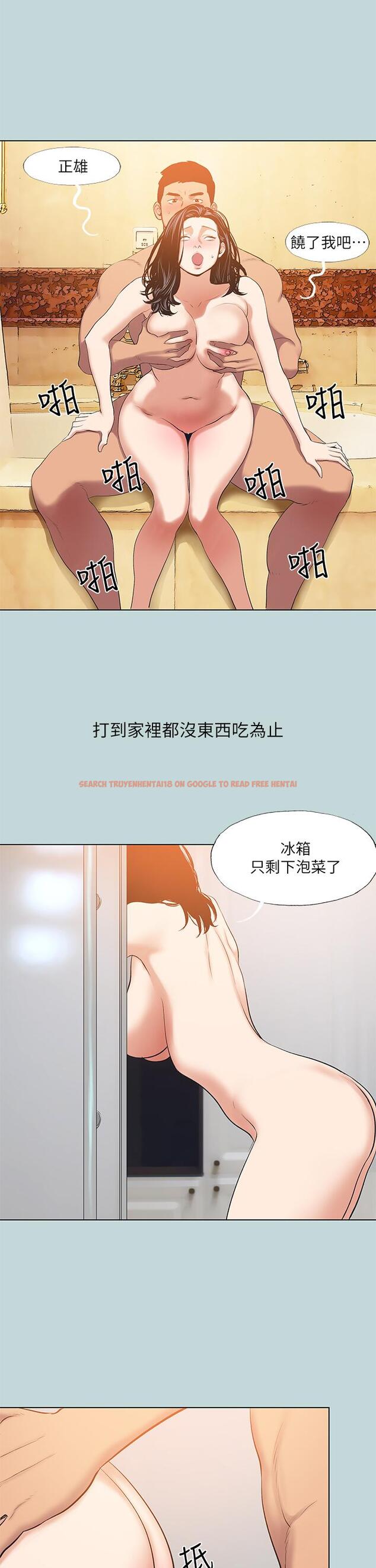 查看漫画縱夏夜之夢 - 第94話-你是我的女人 - tymanga.com中的960294图片