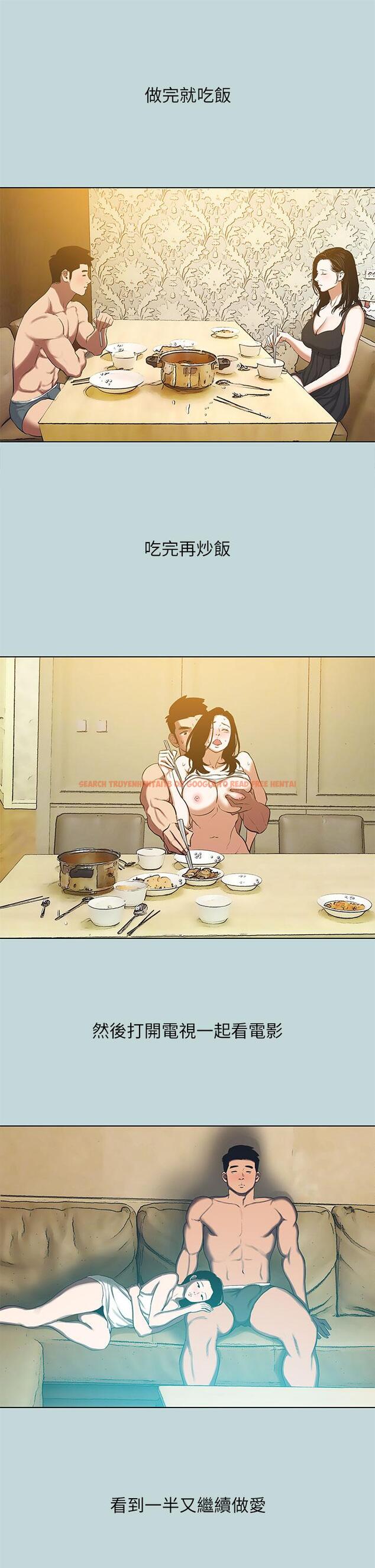 查看漫画縱夏夜之夢 - 第95話-從早做到晚 - tymanga.com中的960302图片