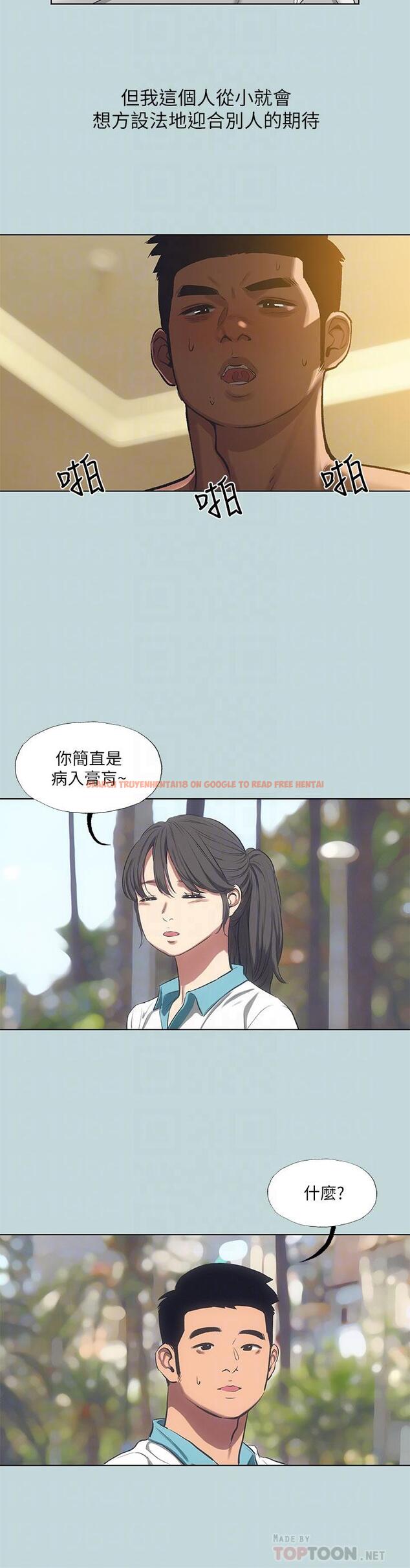 查看漫画縱夏夜之夢 - 第95話-從早做到晚 - tymanga.com中的960305图片