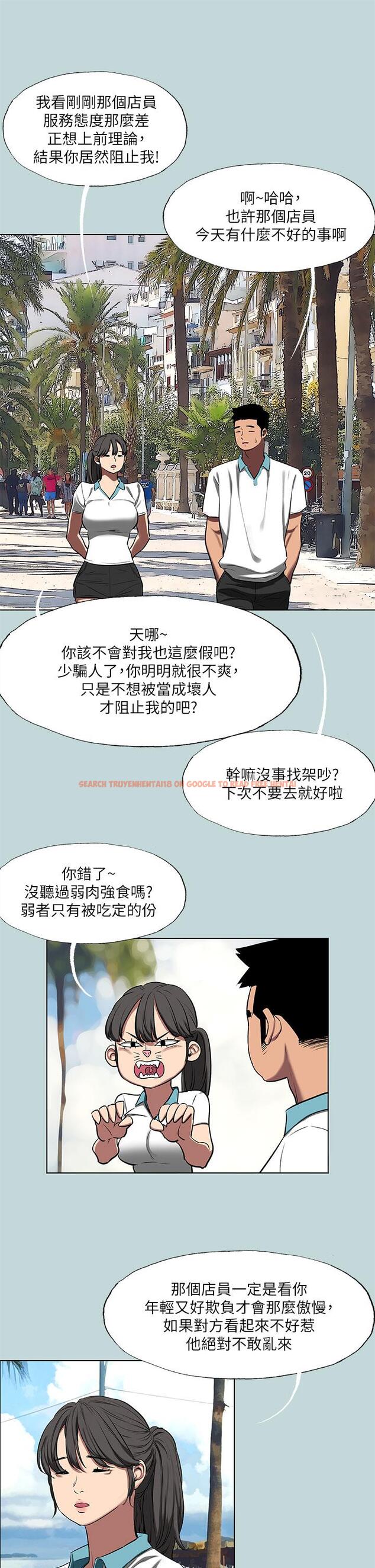 查看漫画縱夏夜之夢 - 第95話-從早做到晚 - tymanga.com中的960306图片