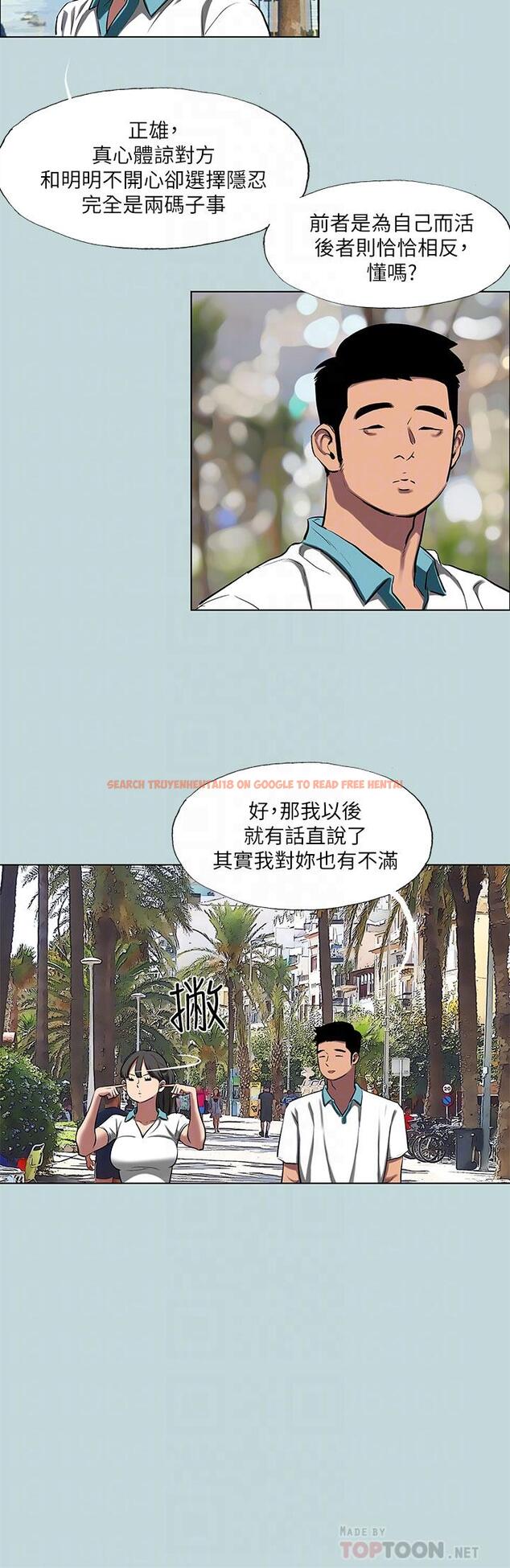 查看漫画縱夏夜之夢 - 第95話-從早做到晚 - tymanga.com中的960307图片