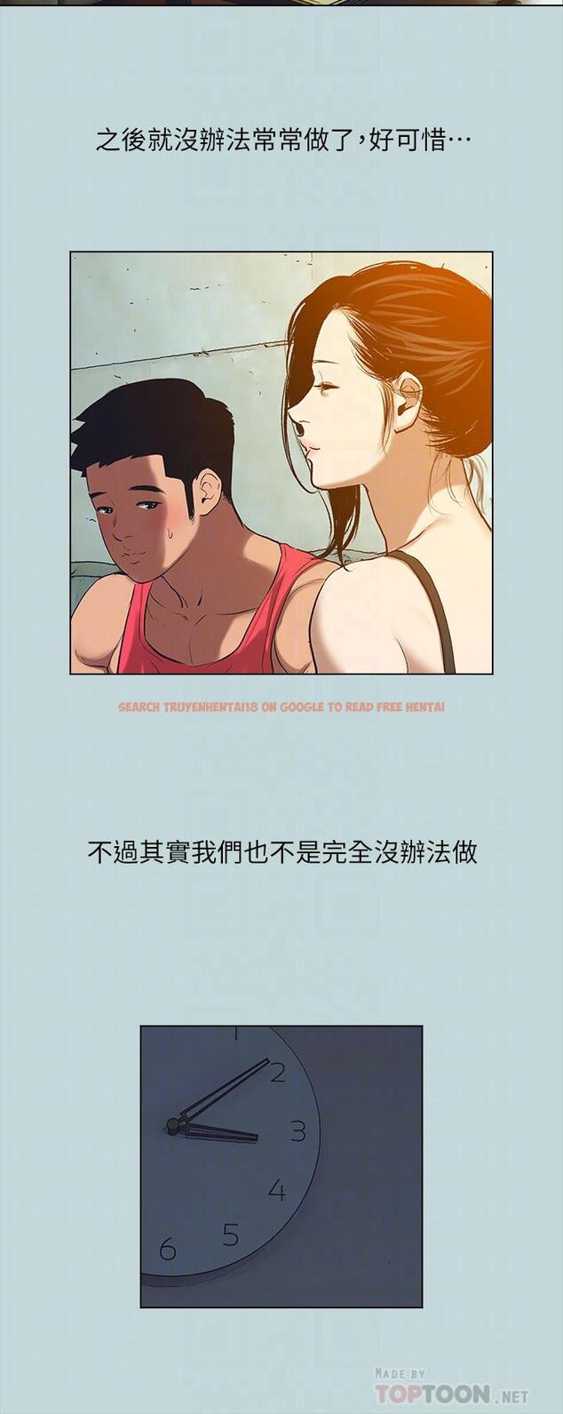 查看漫画縱夏夜之夢 - 第95話-從早做到晚 - tymanga.com中的960309图片