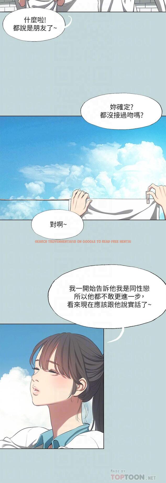 查看漫画縱夏夜之夢 - 第95話-從早做到晚 - tymanga.com中的960315图片