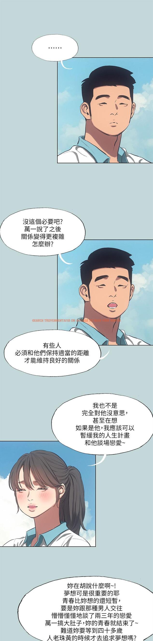 查看漫画縱夏夜之夢 - 第95話-從早做到晚 - tymanga.com中的960316图片
