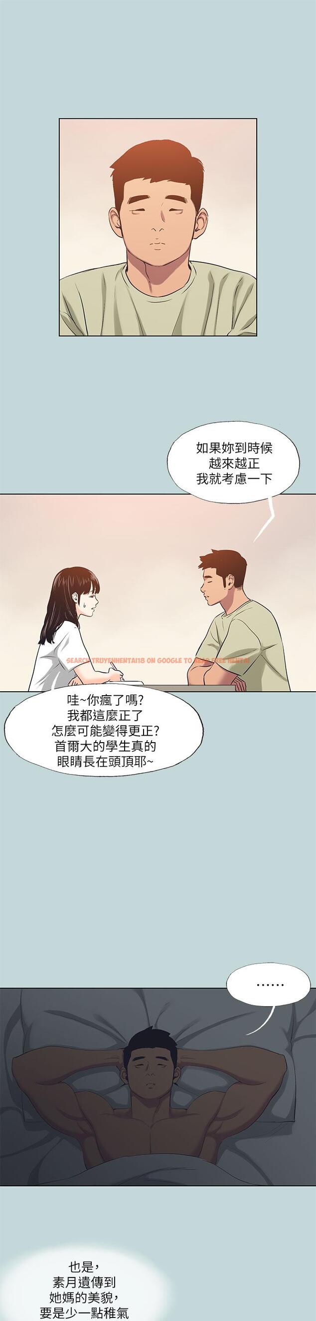 查看漫画縱夏夜之夢 - 第95話-從早做到晚 - tymanga.com中的960322图片
