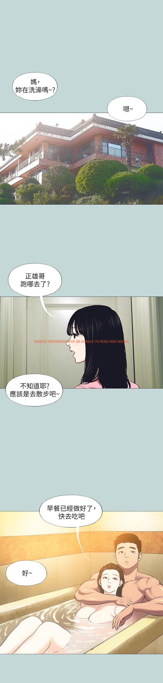 查看漫画縱夏夜之夢 - 第96話-挑起男人的性慾 - tymanga.com中的960326图片