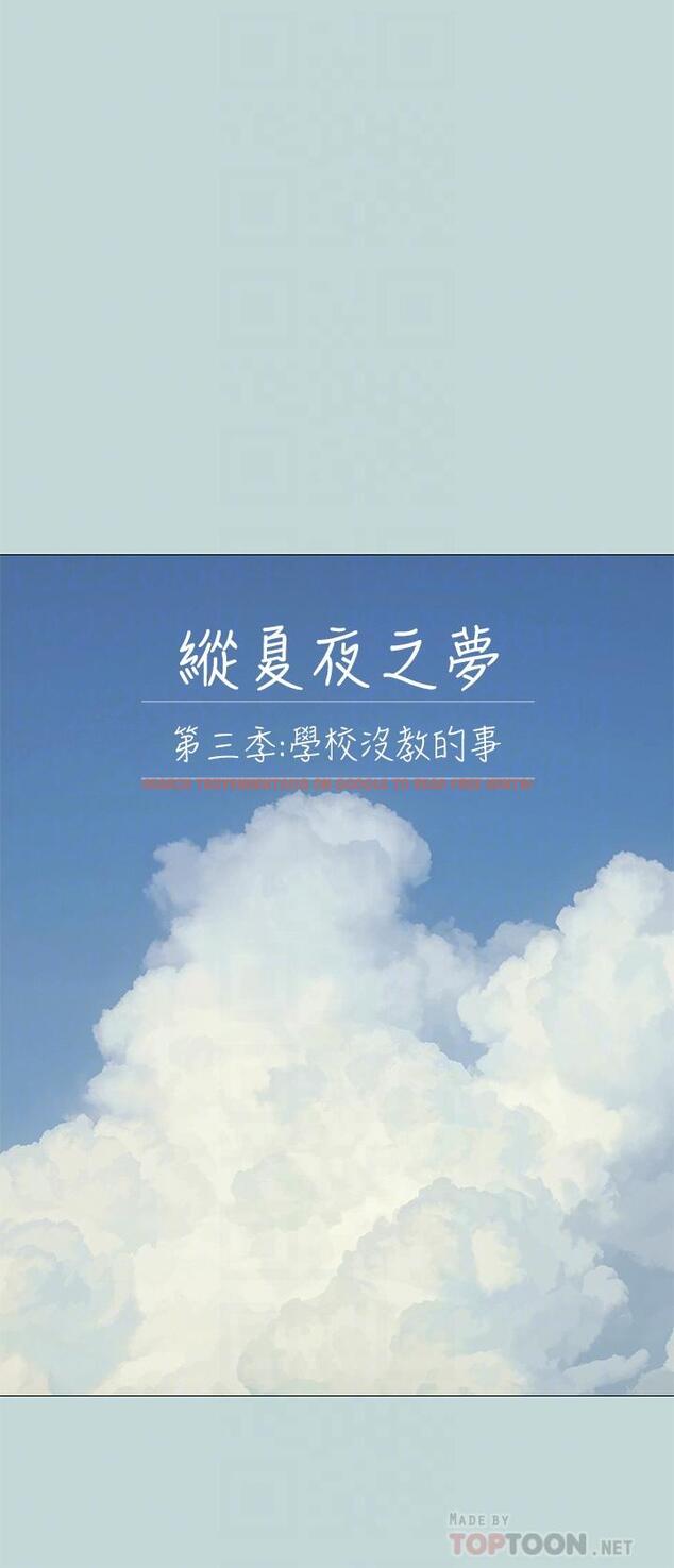 查看漫画縱夏夜之夢 - 第96話-挑起男人的性慾 - tymanga.com中的960329图片