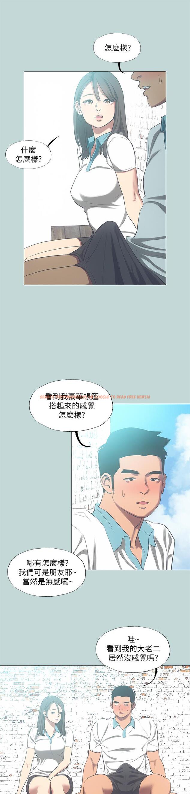 查看漫画縱夏夜之夢 - 第96話-挑起男人的性慾 - tymanga.com中的960334图片
