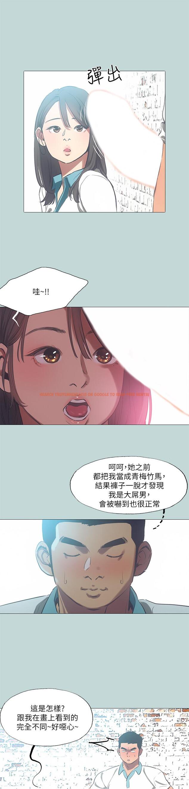 查看漫画縱夏夜之夢 - 第96話-挑起男人的性慾 - tymanga.com中的960336图片