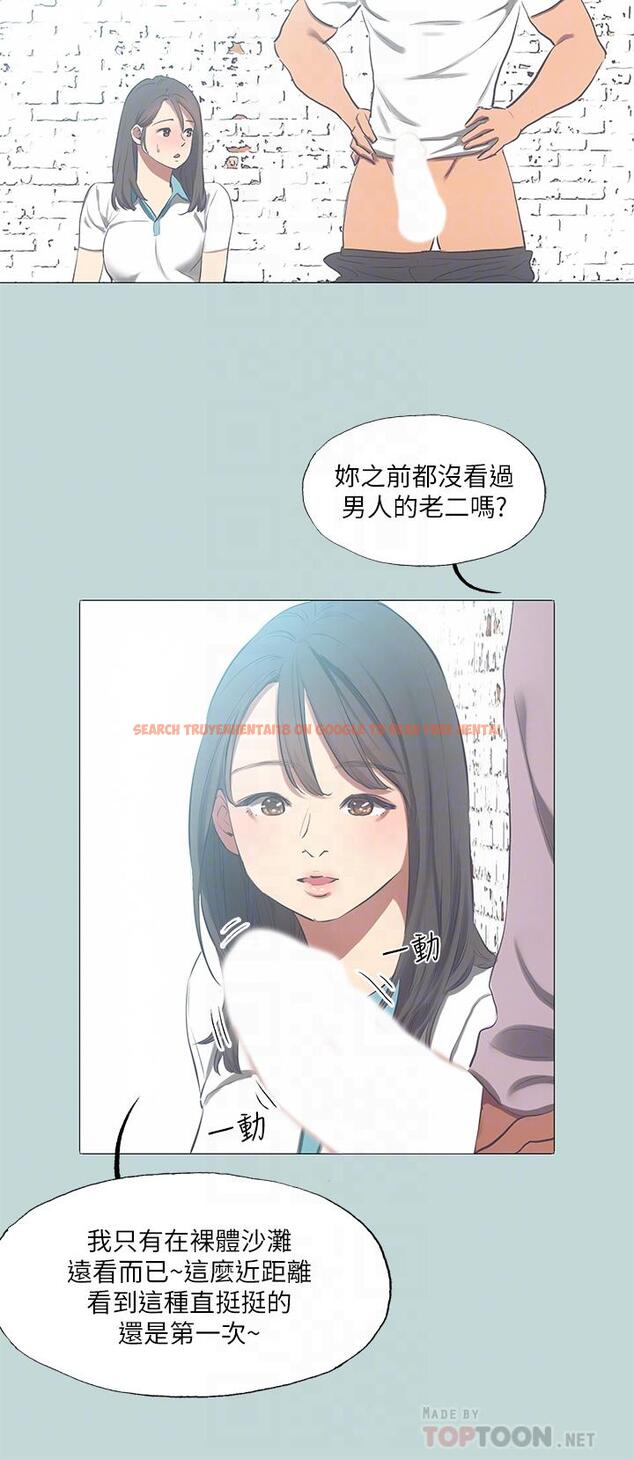 查看漫画縱夏夜之夢 - 第96話-挑起男人的性慾 - tymanga.com中的960337图片