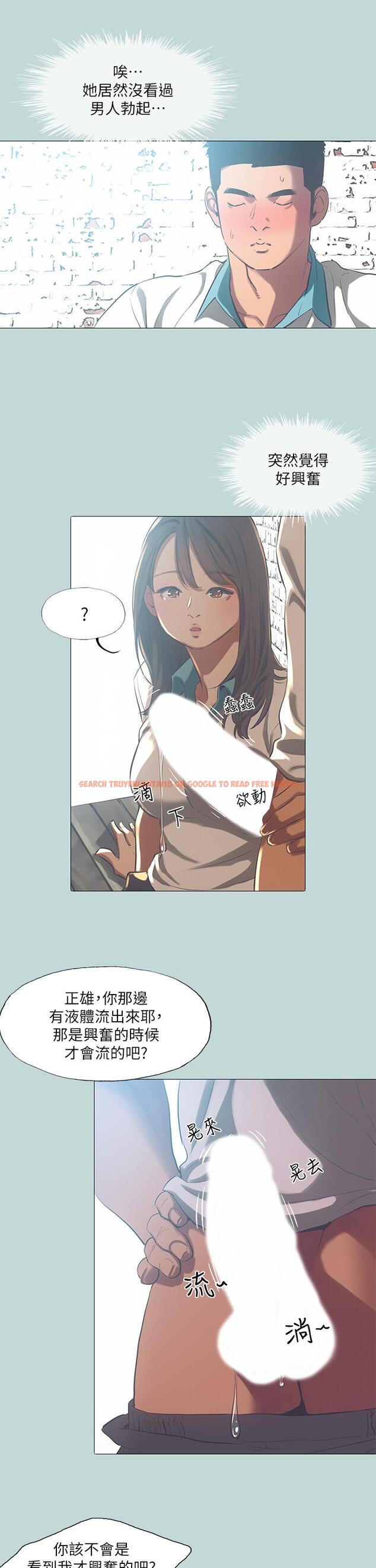 查看漫画縱夏夜之夢 - 第96話-挑起男人的性慾 - tymanga.com中的960338图片