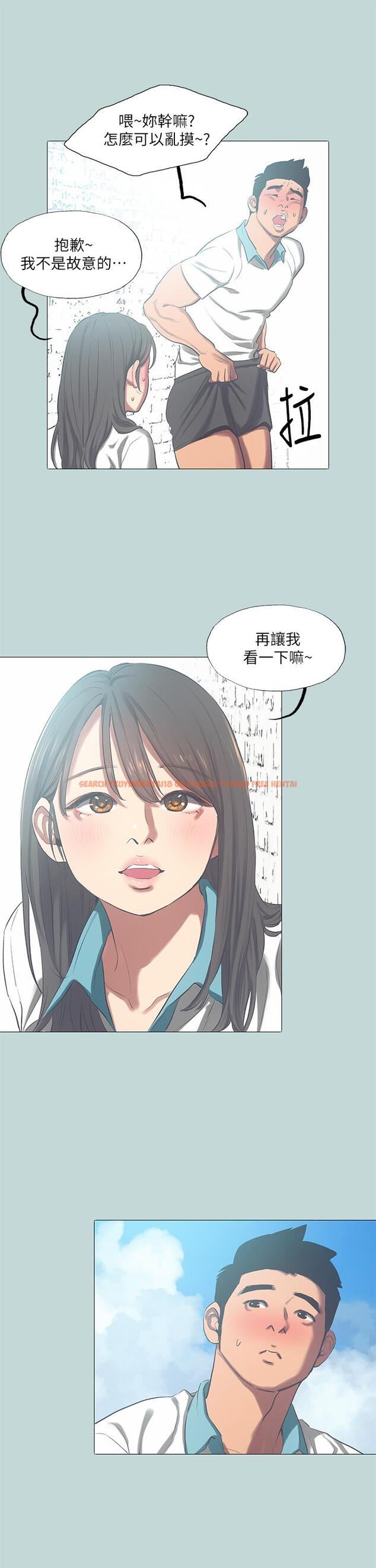 查看漫画縱夏夜之夢 - 第96話-挑起男人的性慾 - tymanga.com中的960342图片