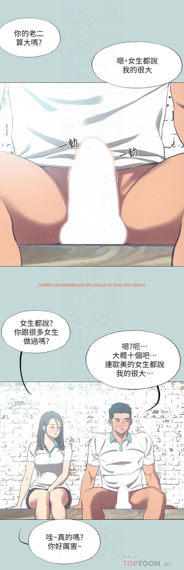 查看漫画縱夏夜之夢 - 第96話-挑起男人的性慾 - tymanga.com中的960343图片