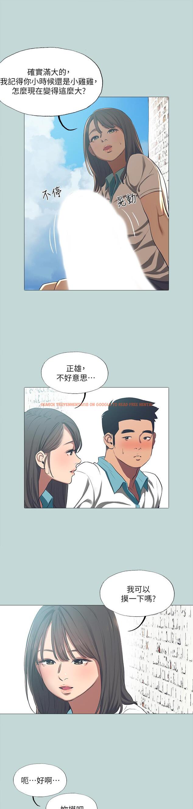 查看漫画縱夏夜之夢 - 第96話-挑起男人的性慾 - tymanga.com中的960344图片