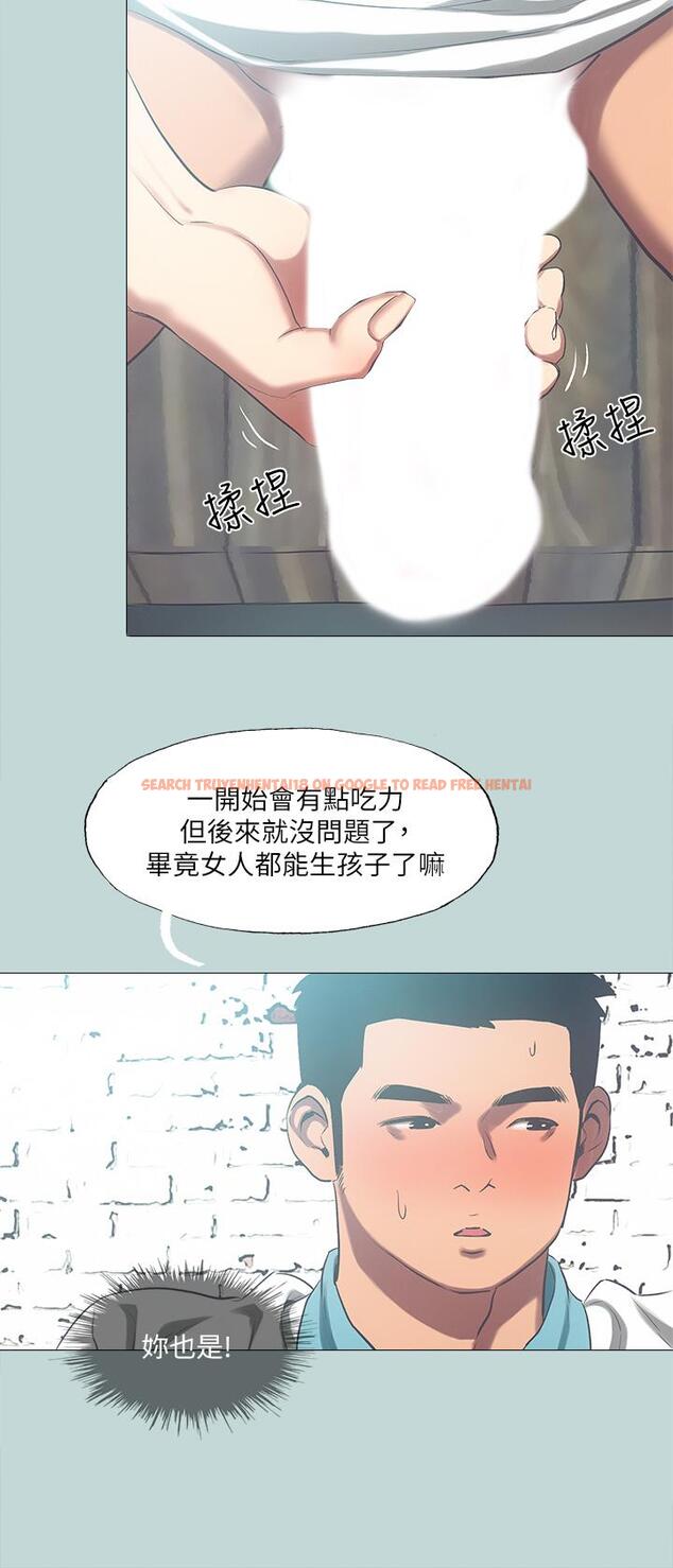 查看漫画縱夏夜之夢 - 第96話-挑起男人的性慾 - tymanga.com中的960347图片
