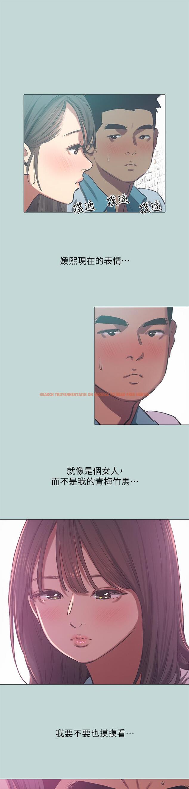 查看漫画縱夏夜之夢 - 第96話-挑起男人的性慾 - tymanga.com中的960350图片
