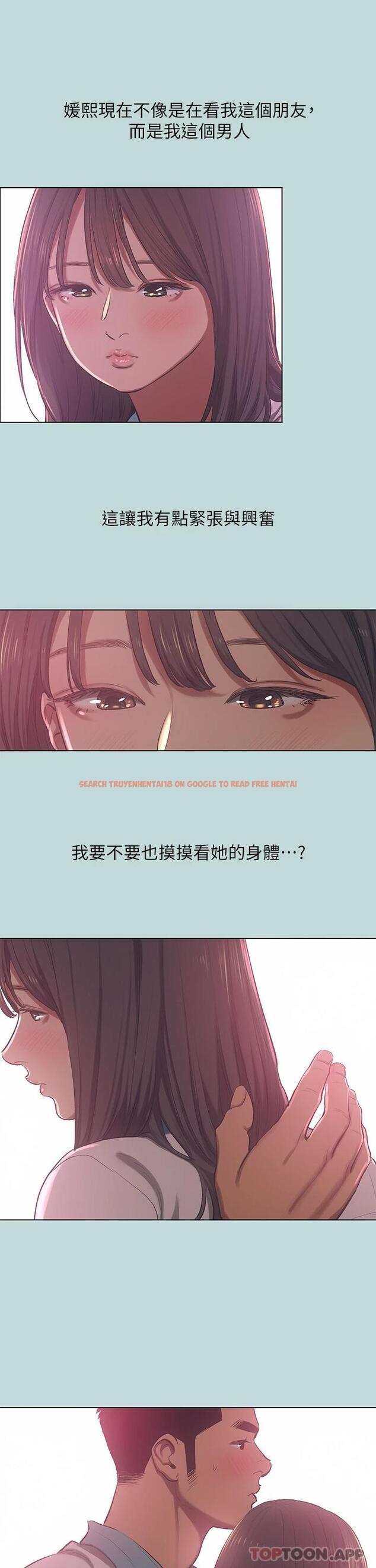 查看漫画縱夏夜之夢 - 第97話-妳要不要摸摸看 - tymanga.com中的960354图片