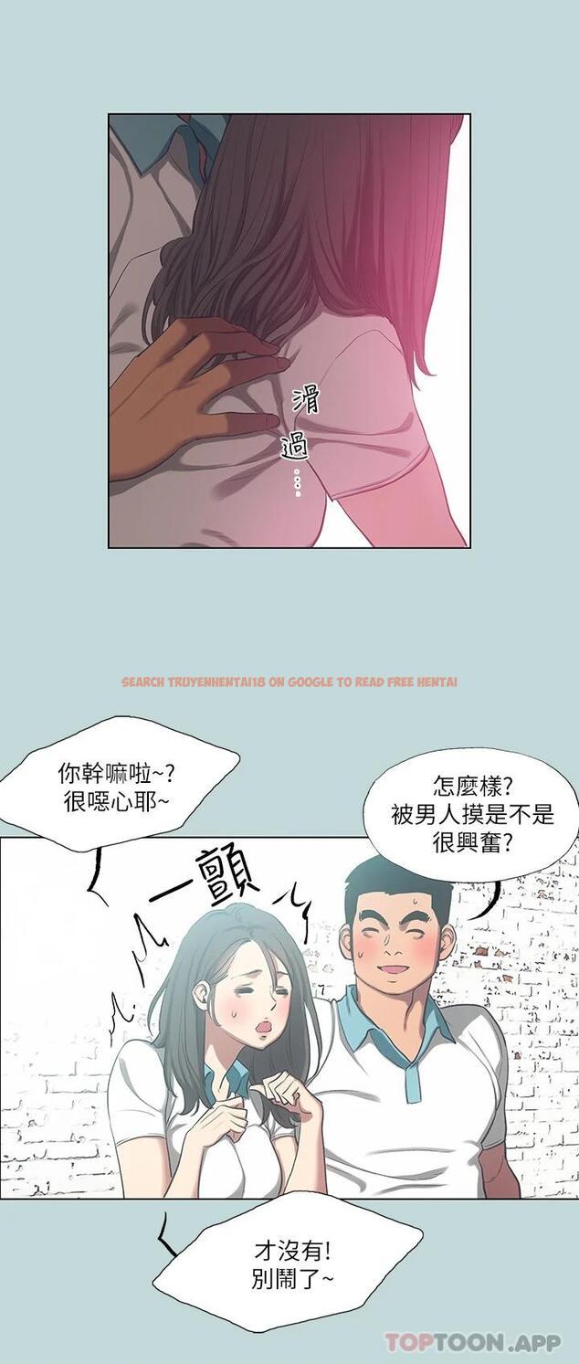 查看漫画縱夏夜之夢 - 第97話-妳要不要摸摸看 - tymanga.com中的960357图片