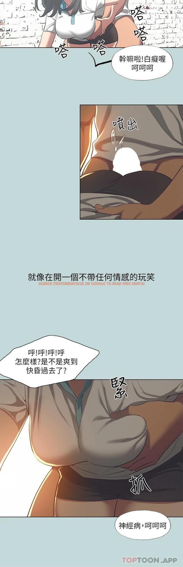 查看漫画縱夏夜之夢 - 第97話-妳要不要摸摸看 - tymanga.com中的960359图片