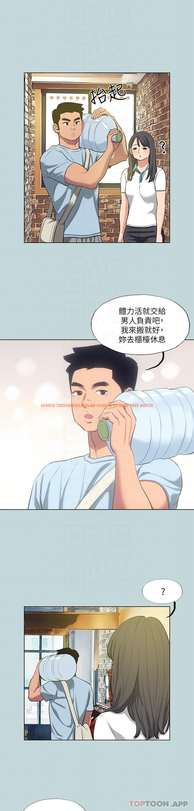 查看漫画縱夏夜之夢 - 第97話-妳要不要摸摸看 - tymanga.com中的960368图片