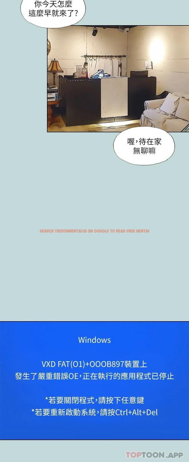 查看漫画縱夏夜之夢 - 第97話-妳要不要摸摸看 - tymanga.com中的960369图片
