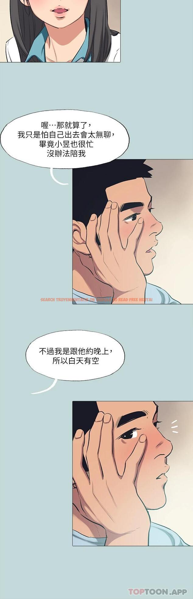 查看漫画縱夏夜之夢 - 第97話-妳要不要摸摸看 - tymanga.com中的960375图片