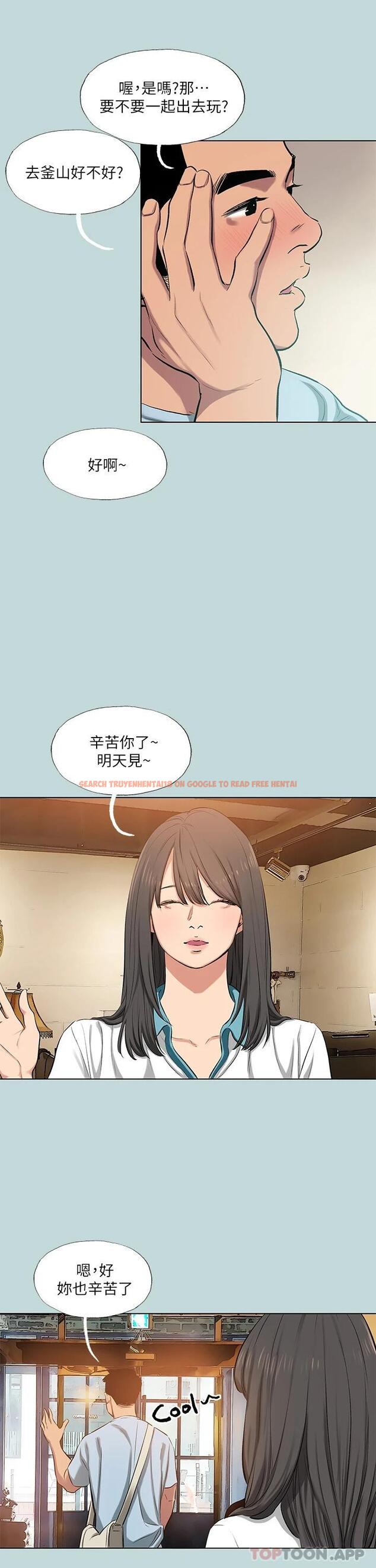 查看漫画縱夏夜之夢 - 第97話-妳要不要摸摸看 - tymanga.com中的960376图片
