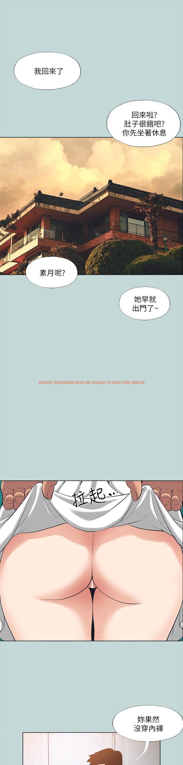 查看漫画縱夏夜之夢 - 第98話-你是不是喜歡我 - tymanga.com中的1054056图片