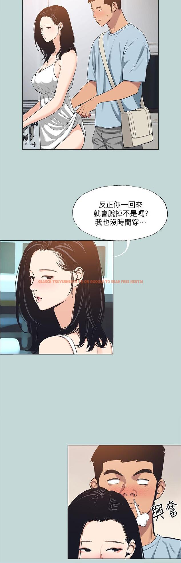 查看漫画縱夏夜之夢 - 第98話-你是不是喜歡我 - tymanga.com中的1054057图片