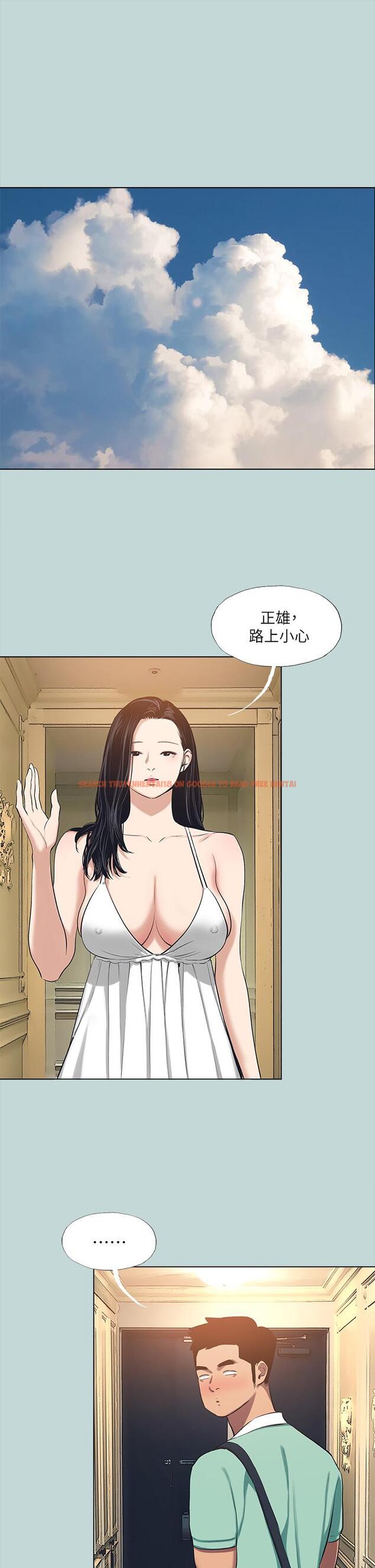 查看漫画縱夏夜之夢 - 第98話-你是不是喜歡我 - tymanga.com中的1054060图片