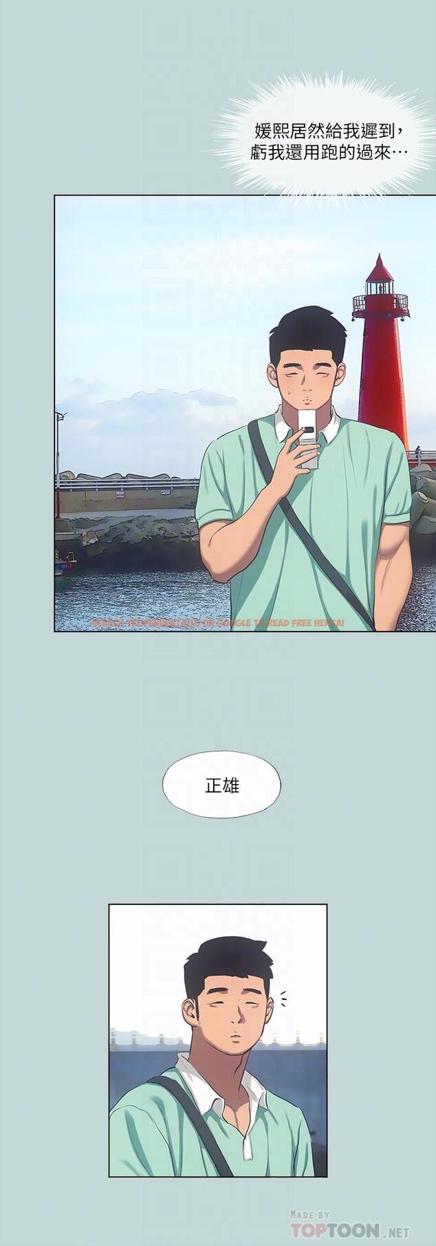 查看漫画縱夏夜之夢 - 第98話-你是不是喜歡我 - tymanga.com中的1054063图片