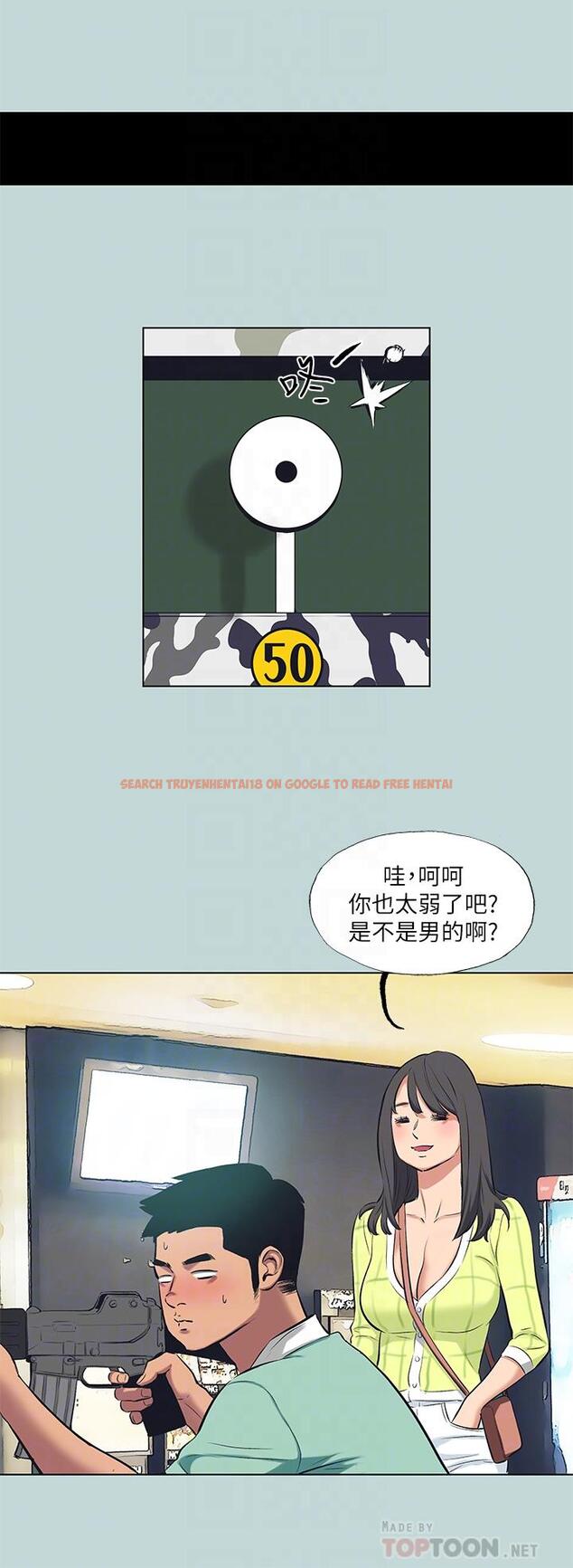 查看漫画縱夏夜之夢 - 第98話-你是不是喜歡我 - tymanga.com中的1054071图片