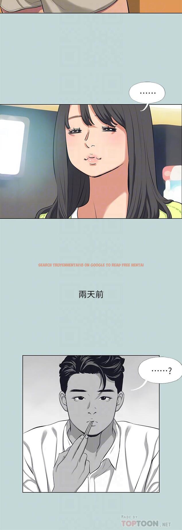 查看漫画縱夏夜之夢 - 第98話-你是不是喜歡我 - tymanga.com中的1054073图片