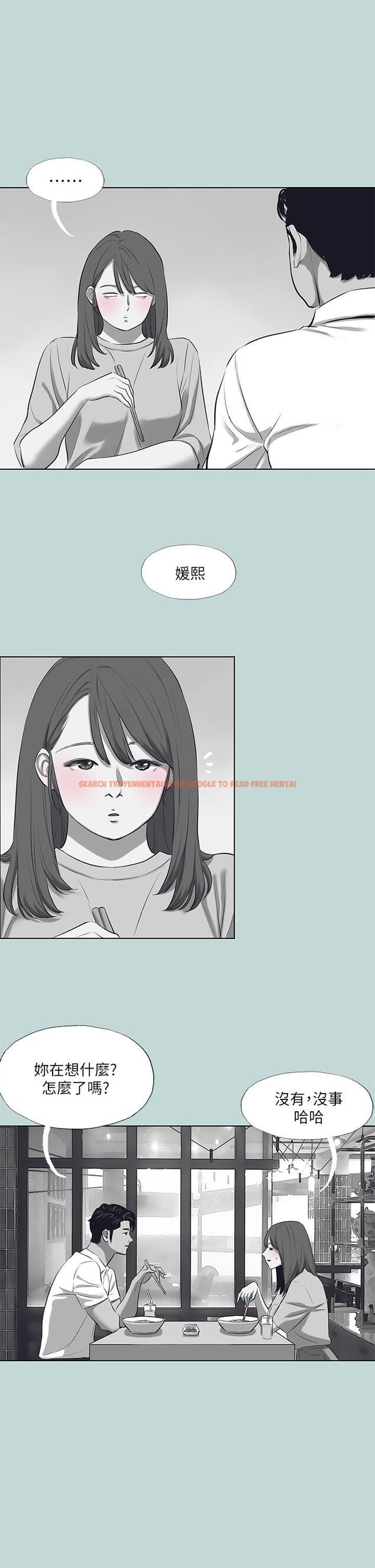 查看漫画縱夏夜之夢 - 第98話-你是不是喜歡我 - tymanga.com中的1054074图片