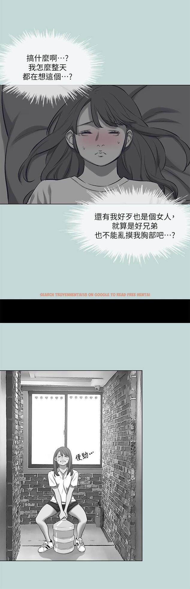 查看漫画縱夏夜之夢 - 第98話-你是不是喜歡我 - tymanga.com中的1054077图片
