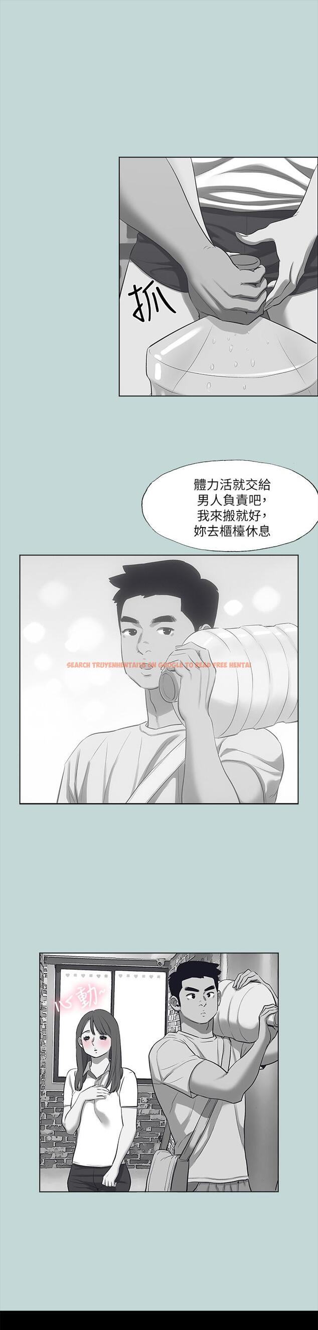 查看漫画縱夏夜之夢 - 第98話-你是不是喜歡我 - tymanga.com中的1054078图片