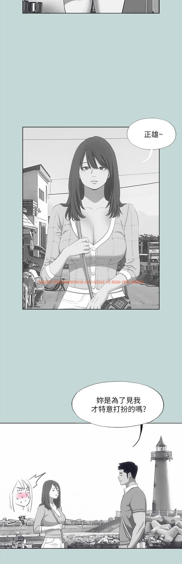查看漫画縱夏夜之夢 - 第98話-你是不是喜歡我 - tymanga.com中的1054081图片