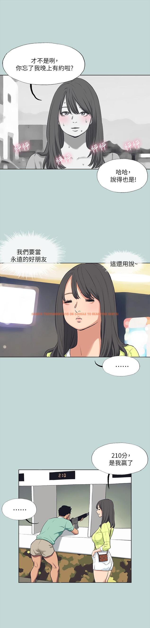 查看漫画縱夏夜之夢 - 第98話-你是不是喜歡我 - tymanga.com中的1054082图片