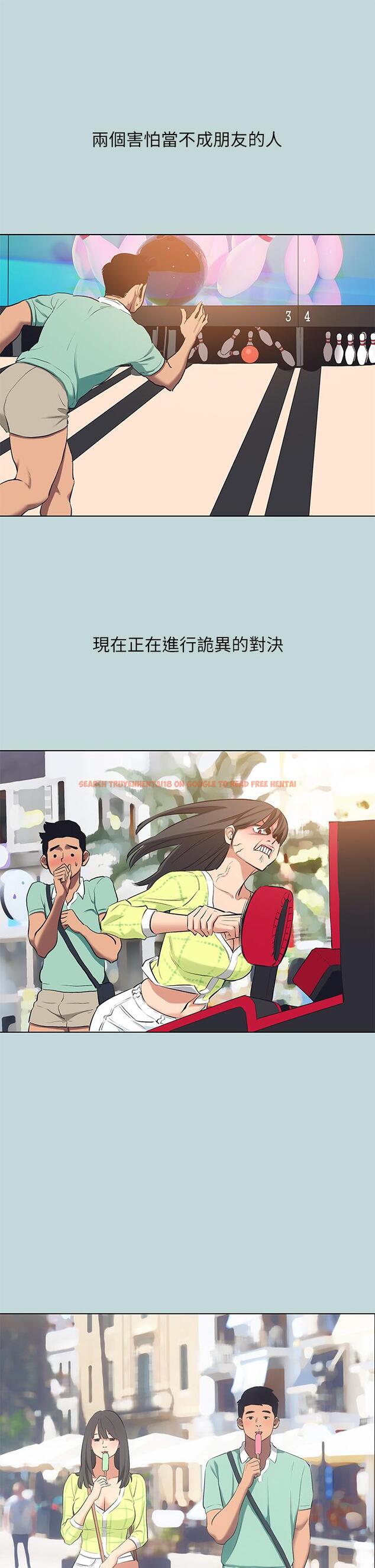 查看漫画縱夏夜之夢 - 第99話-男女裸湯初體驗 - tymanga.com中的1090169图片