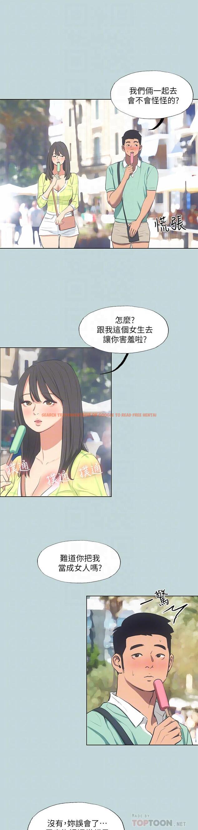 查看漫画縱夏夜之夢 - 第99話-男女裸湯初體驗 - tymanga.com中的1090173图片
