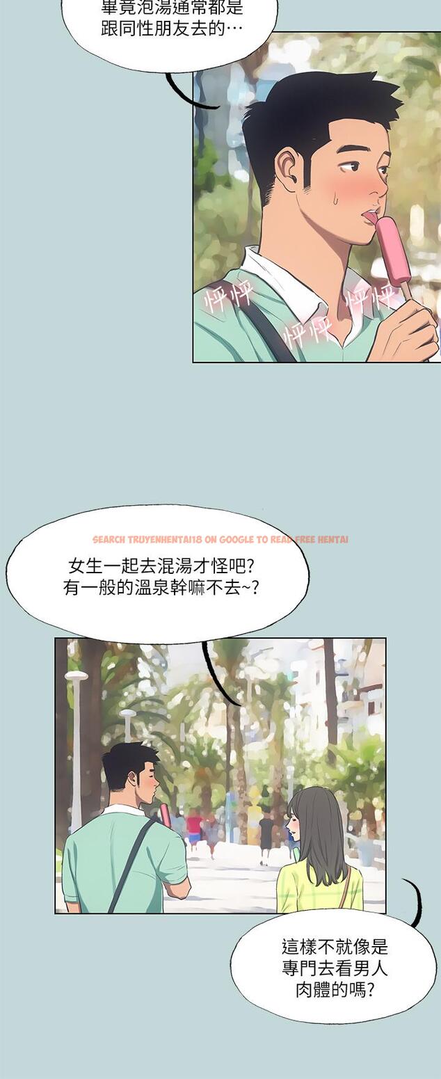 查看漫画縱夏夜之夢 - 第99話-男女裸湯初體驗 - tymanga.com中的1090174图片