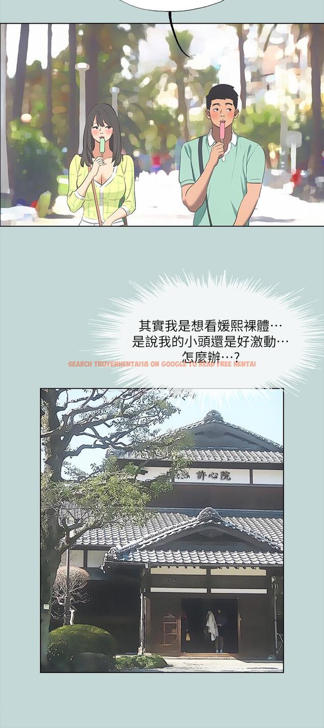 查看漫画縱夏夜之夢 - 第99話-男女裸湯初體驗 - tymanga.com中的1090176图片