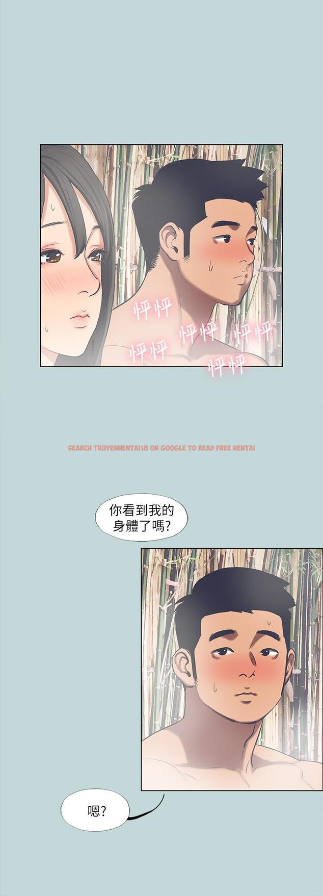 查看漫画縱夏夜之夢 - 第99話-男女裸湯初體驗 - tymanga.com中的1090186图片