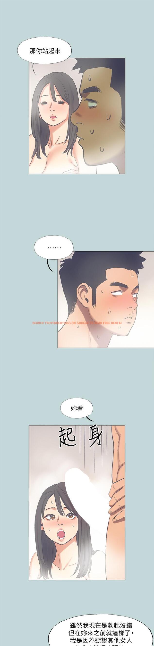 查看漫画縱夏夜之夢 - 第99話-男女裸湯初體驗 - tymanga.com中的1090189图片