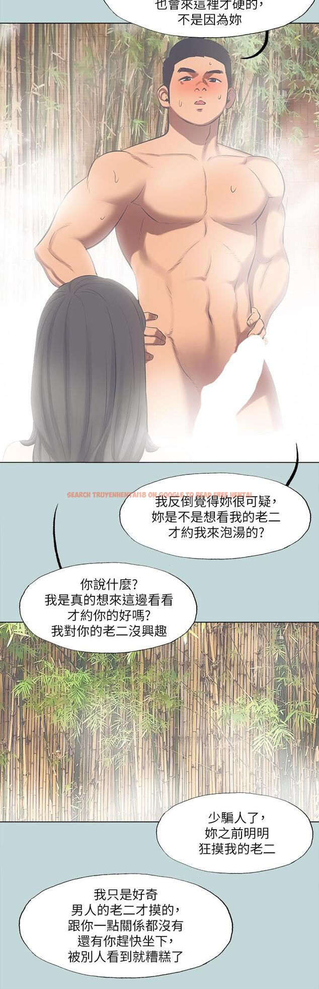 查看漫画縱夏夜之夢 - 第99話-男女裸湯初體驗 - tymanga.com中的1090190图片