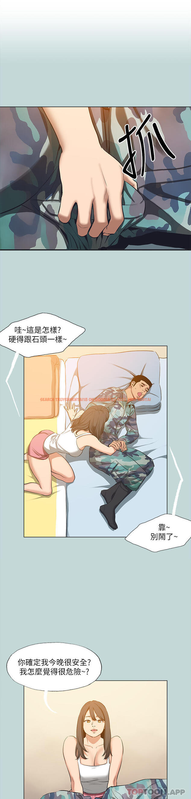 查看漫画縱夏夜之夢 - 最終話-我的真命天女 - tymanga.com中的1174590图片